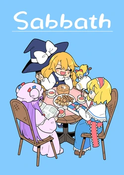 (2 Hakurei Jinjya reitaisai in Shizuoka) [Kitaguni Moyashi Seizousho (Moyazou)] Sabbath (Touhou Project) [Chinese] [便宜汉化]