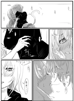[Senzo] AquOka ga Icha Colla suru Manga (Minato Aqua, Nekomata Okayu)