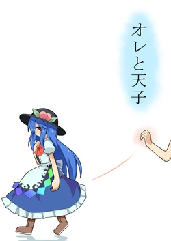 [Honya no Hidari Click (Honya)] Ore to Tenshi (Touhou Project) [Digital]