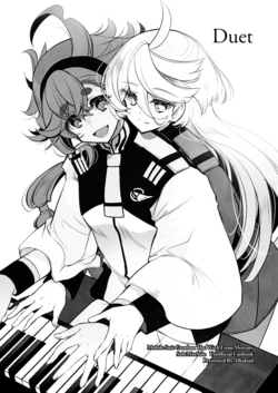 (Sweet Planet 2) [Alkaloid (Izumiya Otoha)] Duet (Mobile Suit Gundam: The Witch from Mercury) [English]