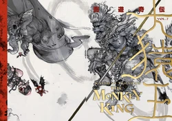 [Katsuya Terada] The Monkey King Vol.2