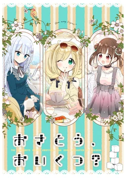 [StrawberryPlut (Cabocha)] Osatou, Oikutsu? - How many sugars? (THE IDOLM@STER CINDERELLA GIRLS) [Digital]