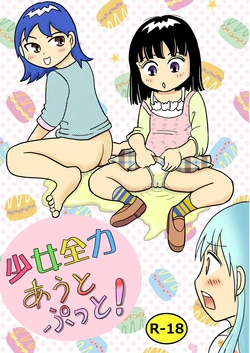manga-image-1