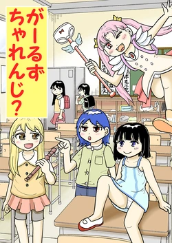 manga-image-1