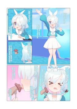 manga-image-1