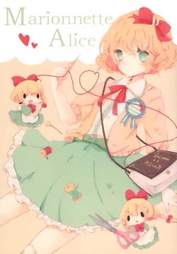 (Reitaisai 10) [Ellectronics (Carnival)] Marionette Alice (Touhou Project)