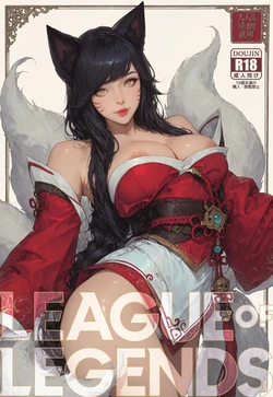 LEAGUE OF LEGENDS - Sexy Summonings [AI Generated]
