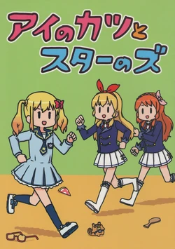 manga-image-1