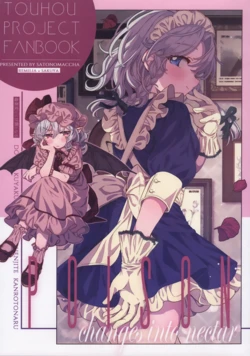 (Reitaisai 20) [Sato no Maccha (Satomuch)] Dokuyaku Henjite Kanro to Naru - POISON changes into nectar (Touhou Project)