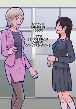 [Satake] Like a Japanese Textbook but with Terrible Content [English]