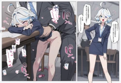 [nelshot]フリーナ / モナ / 夜蘭[AI Generated]
