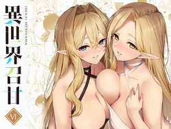 manga-image-1