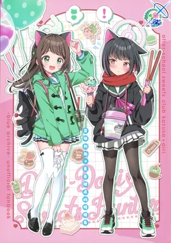 (C105) [★track (Izumi Kirihu)] Doki-Doki Sweets Hunter | 紧张刺激 美食甜点的狩猎者 (Blue Archive) [Chinese] [碧蓝档案百合组]