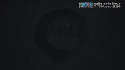 One Piece - Saikou Toutatsuten