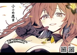 [SGNF (Sugane Freen)] Chiisana Negai (Neural Cloud) [Chinese] [Digital]