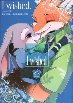 (Isyu Love 3) [Dogear (Inumimi Moeta)] I wished (Zootopia) [Chinese] [three个人汉化]