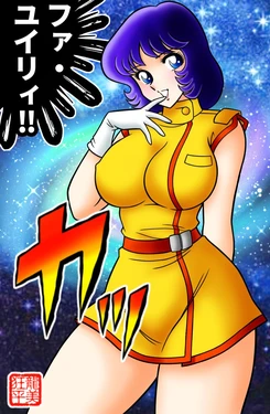 Kyoheitatsumi