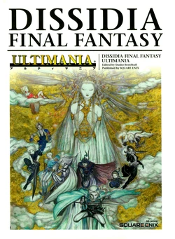 Dissidia Final Fantasy Ultimania