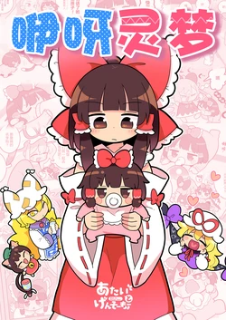 Cover Image
