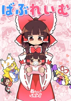 Cover Image