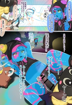 Artist Baby 37 / バブみ37