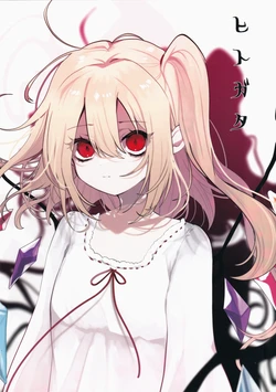 (Kouroumu 20) [Oyatsukan (Who Are You)] Hitogata | 人偶 (Touhou Project) [Chinese]