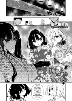 [Fukuyama Naoto] Succubutic Ch.6 (COMIC HOTMILK 2024-10) [English] [hardcase8translates] [Digital]