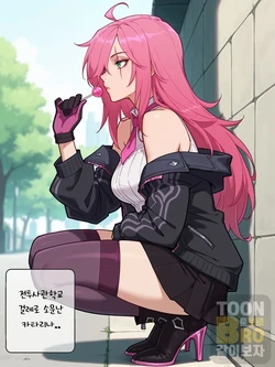 배틀 아카데미아 카타리나(battle academia katarina) [AI Generated]