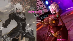 [Delightfulw] YoRHa nr.2 Type M(Manba) Modification + Extra Story [JP]