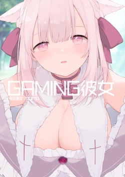 [TOZAN:BU (Fujiyama, Juwatto)] Gaming Kanojo "Full Color Ban" [English]
