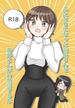 Cover Image