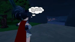 The warrior Momo