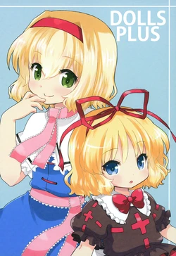 (Meikasai 15) [UCYUNEKOGUNDAN (Usui RikaON)]DOLLS PLUS (Touhou Project)
