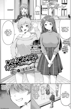[Haregama] Oishii Beit uncensored