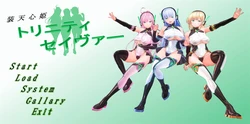 [河野さん] 装天心姫トリニティセイヴァー ブル ー編 [Chinese] [村长个人汉化]