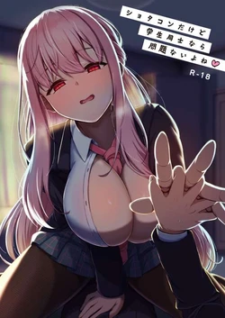 C105 新刊2 試し読み増量