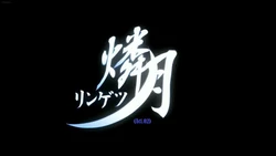 Ringetsu (Act.02)