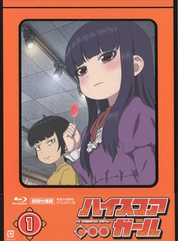 Hi Score Girl Stage 1  Commentary Booklet UL-TECH DAIGIRIN 1