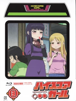 Hi Score Girl Stage 3 Commentary Booklet UL-TECH DAIGIRIN 3