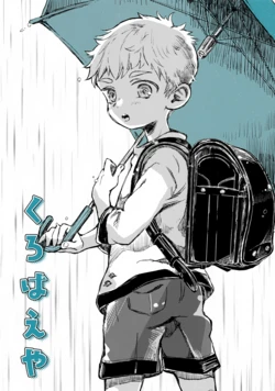(ShotaFes 10) [Hachimitsu*Orange (Ueno Tomoki)] Kurohaeya
