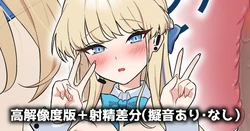 [piccione!!] Toki (Bunny) (Blue Archive)