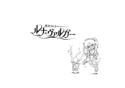 Settei: Majuu Senshi Luna Varga