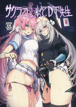 (C105) [kanemasita (Kaneta)] Sakurako-sama to DT sensei (Blue Archive)