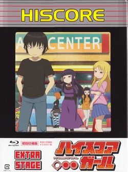 Hi Score Girl Extra Stage Commentary Booklet UL-TECH DAIGIRIN 4