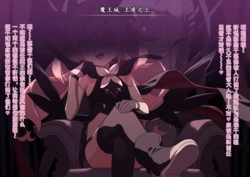 （ロボみかん研究所）リリちゃんの恋〇〇LV9（ラストバトル）【张佳乐个人汉化+阳光少校委托】