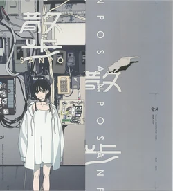 (COMITIA150) [amecorp. (tarou2)] SANPO