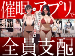 [Panic America] Hypnotic app controls everyone, old geezer impregnates busty fertile ladies [AI Generated]