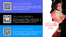 淫母日记6（夺母篇）