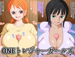 One treasure girls