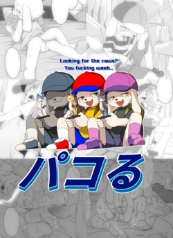 manga-image-1